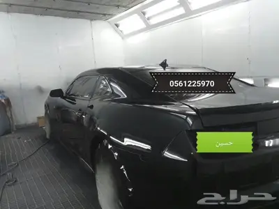 رش سيارتك مطفي ب700 SR فقط 27