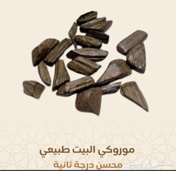 عود بخور ربع الكيلو 250 ريال 2
