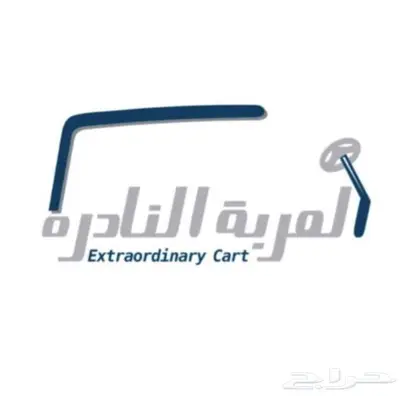 باسات (باص كهربائي) بيع - ايجار - صيانة ومتوفر قولف 0