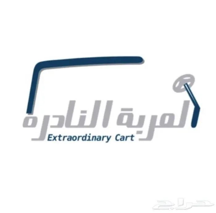 باسات (باص كهربائي) بيع - ايجار - صيانة ومتوفر قولف 0