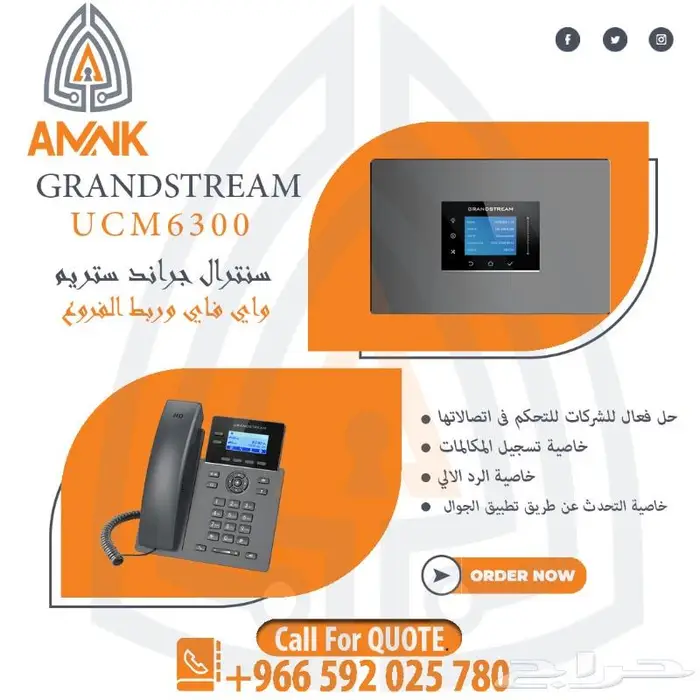سنترال جراند ستريم واي فاي مع خاصية الربط على الكلاود 0