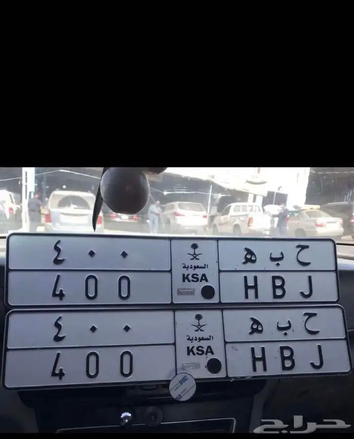 لوحة مميزة للبيع حبه 400 0
