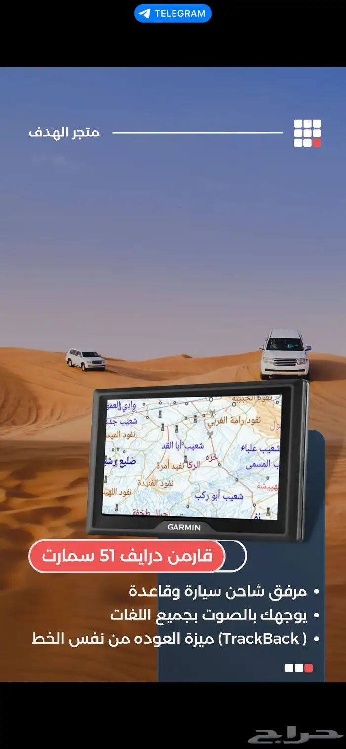 ايكوم قارمن ثريا كنود كاش و اقساط لدى شركة الهدف 3