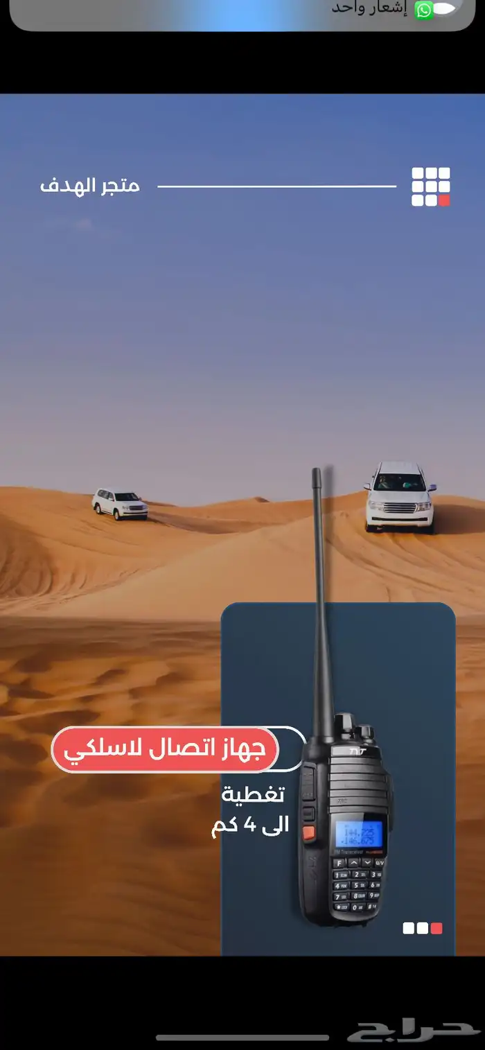 ايكوم قارمن ثريا كنود كاش و اقساط لدى شركة الهدف 4