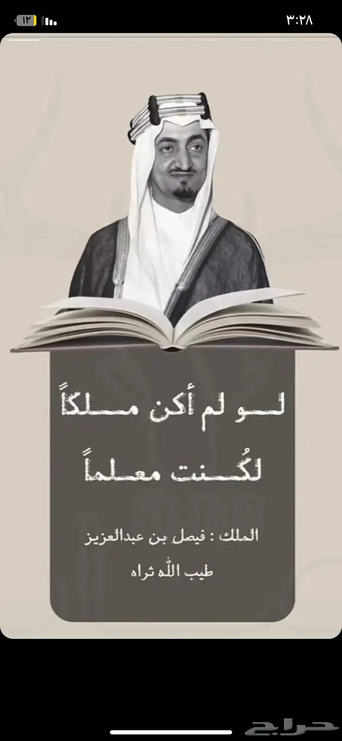 معلم خصوصي متمكن 0