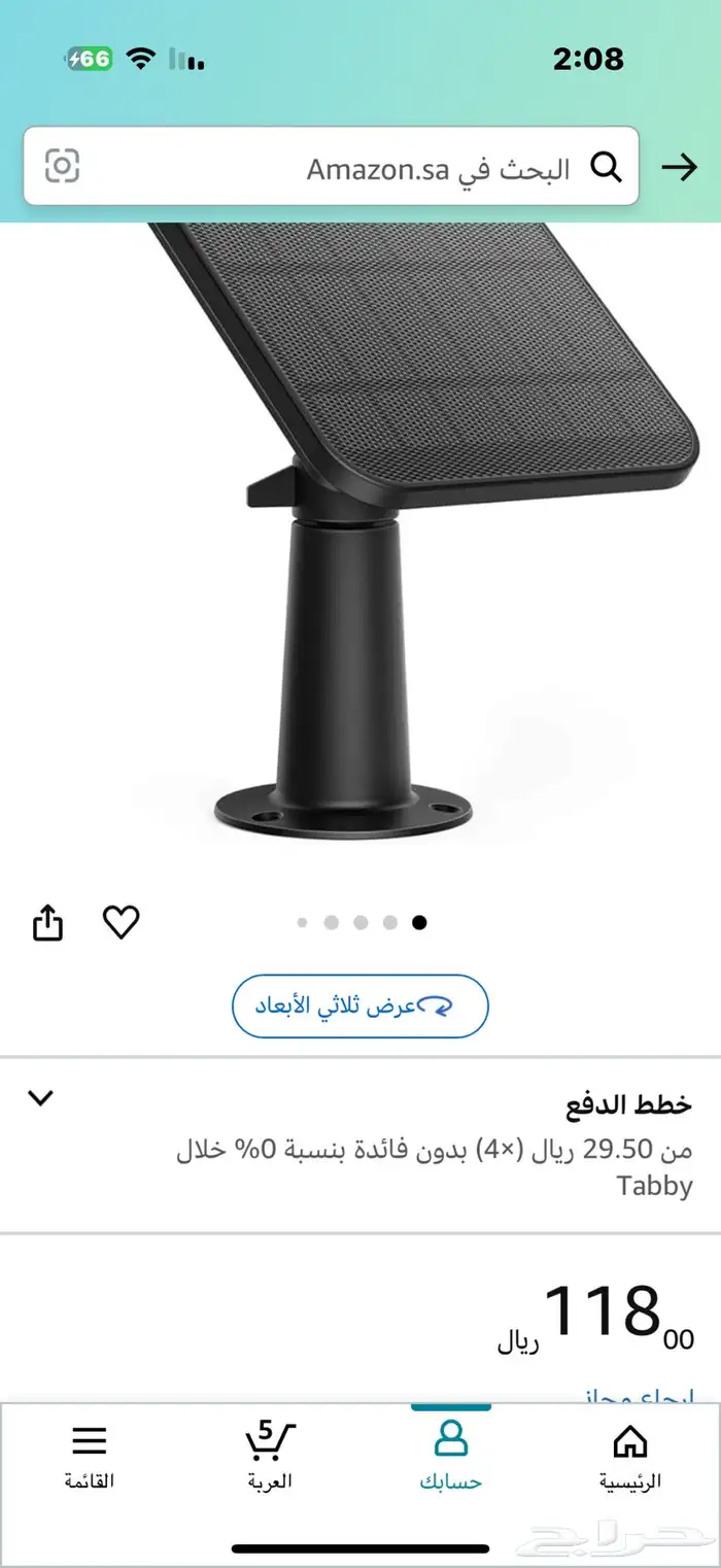 نظام كاميرات كامل من شركة eufy 6