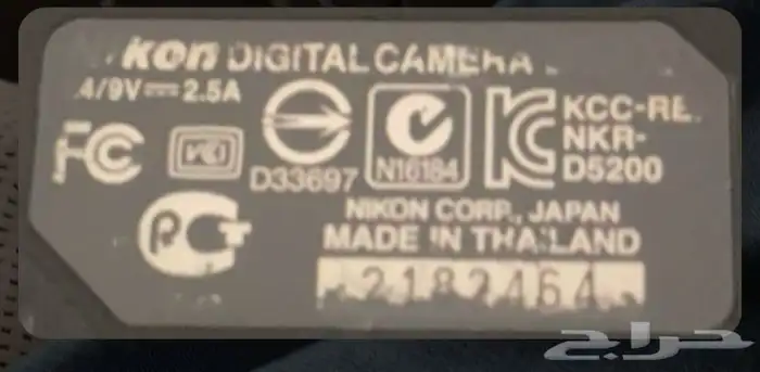 كاميرا نيكون 5200 Nikon camera 14