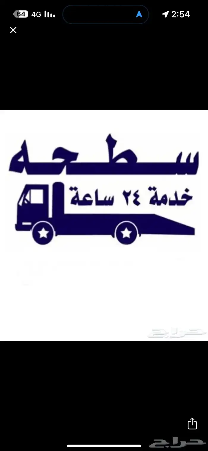 سطحة 0