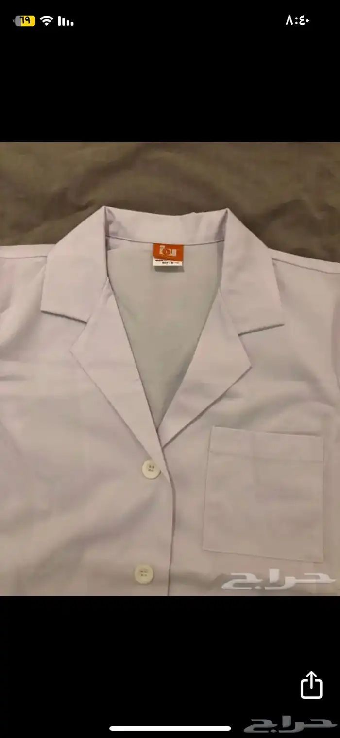 لاب كوت طبي نسائي 5