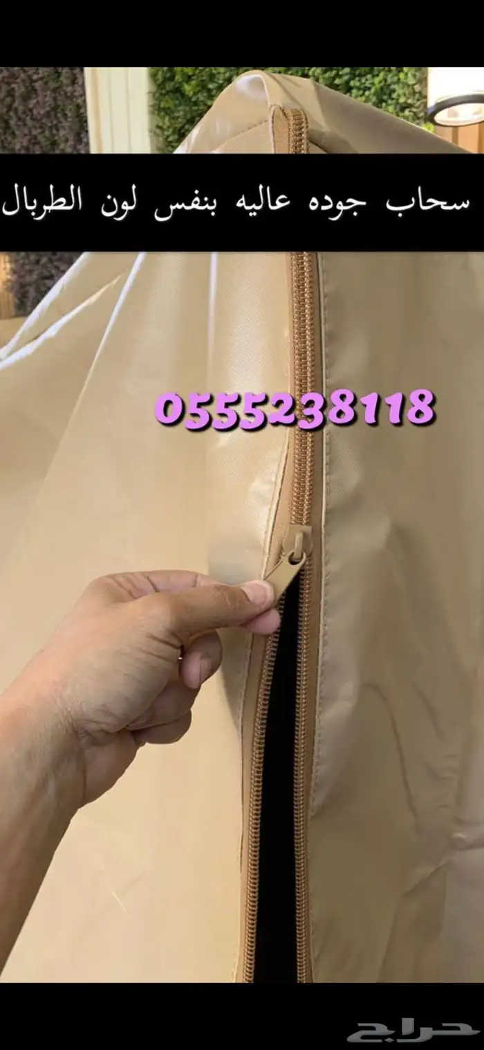 استاند حطب كفرات وحديد قوي كفرات جودتها عاليه اصليه 41