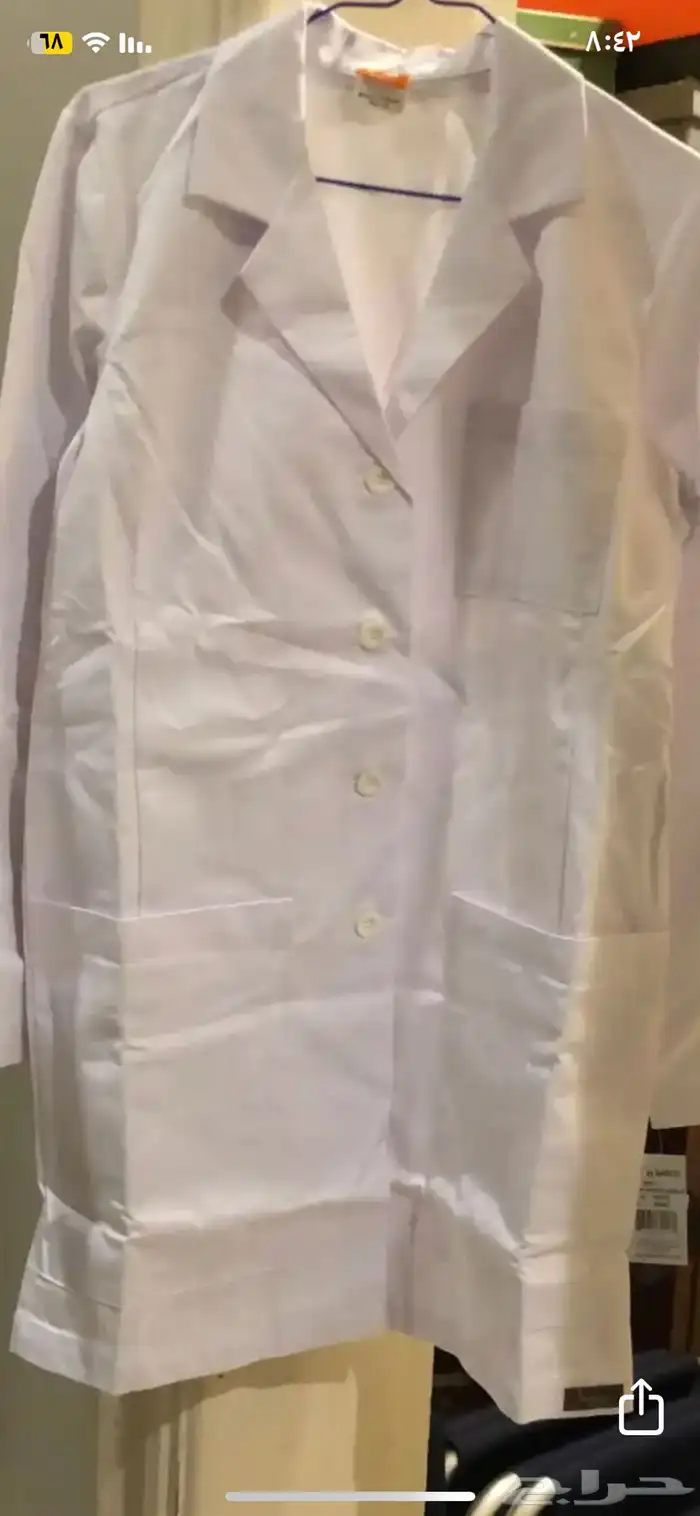 لاب كوت طبي نسائي 0