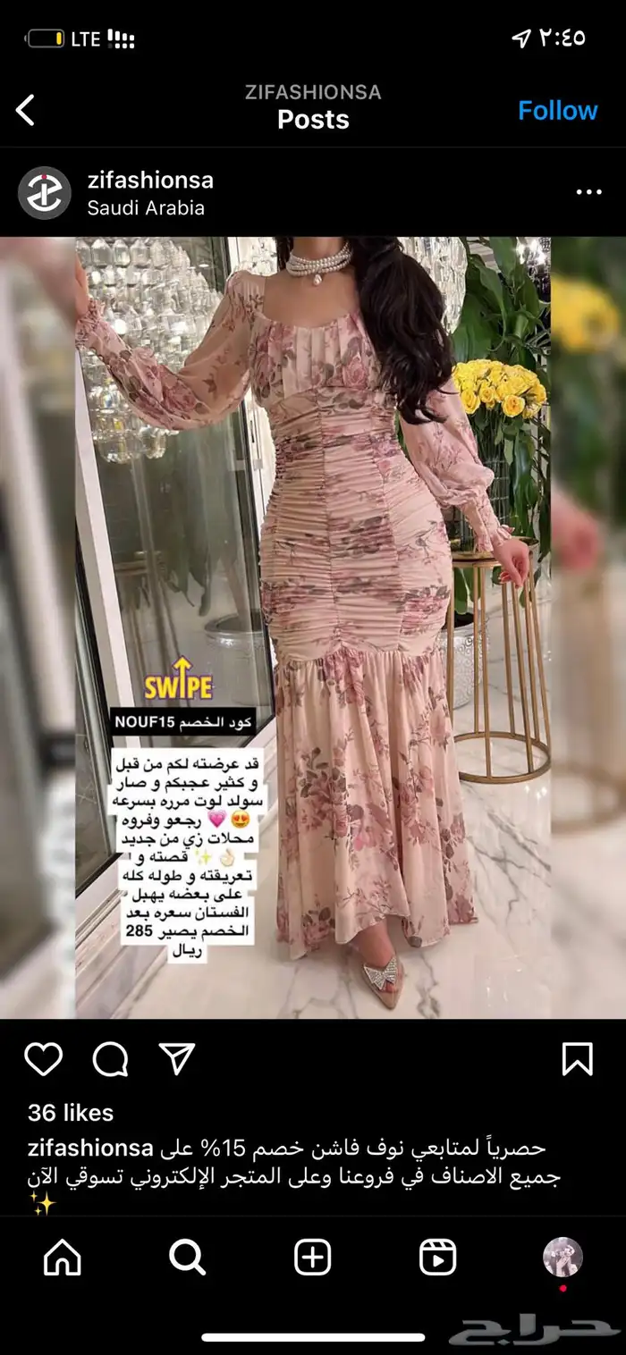 فساتين زواج القطعه 50 ريال بيع مستعجل 4