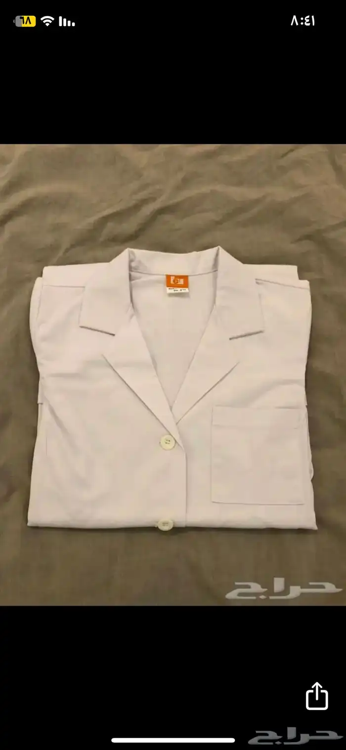 لاب كوت طبي نسائي 1