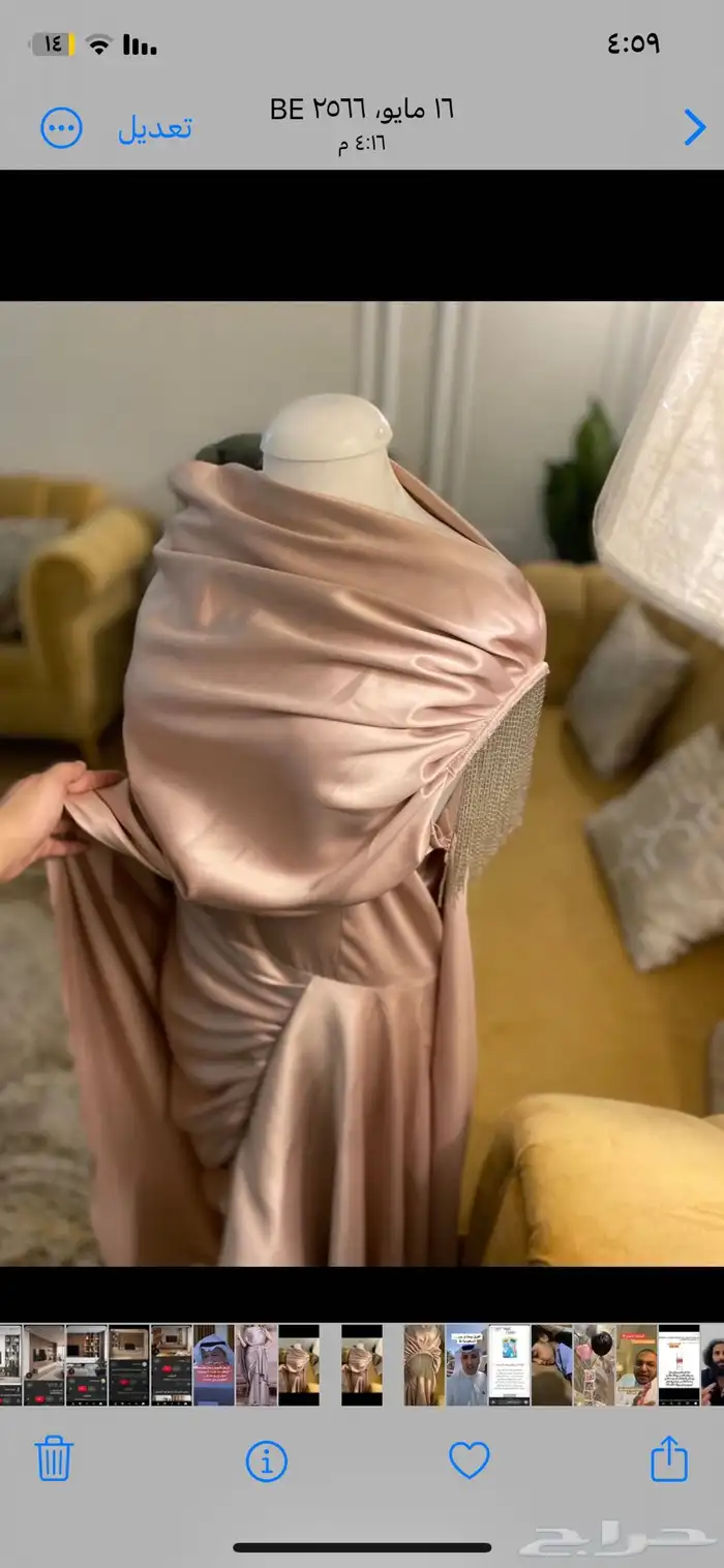 فساتين زواج القطعه 50 ريال بيع مستعجل 2