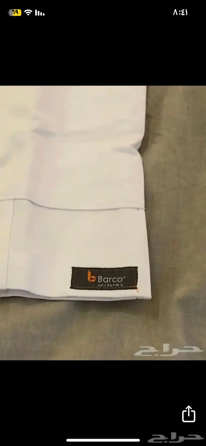 لاب كوت طبي نسائي 4