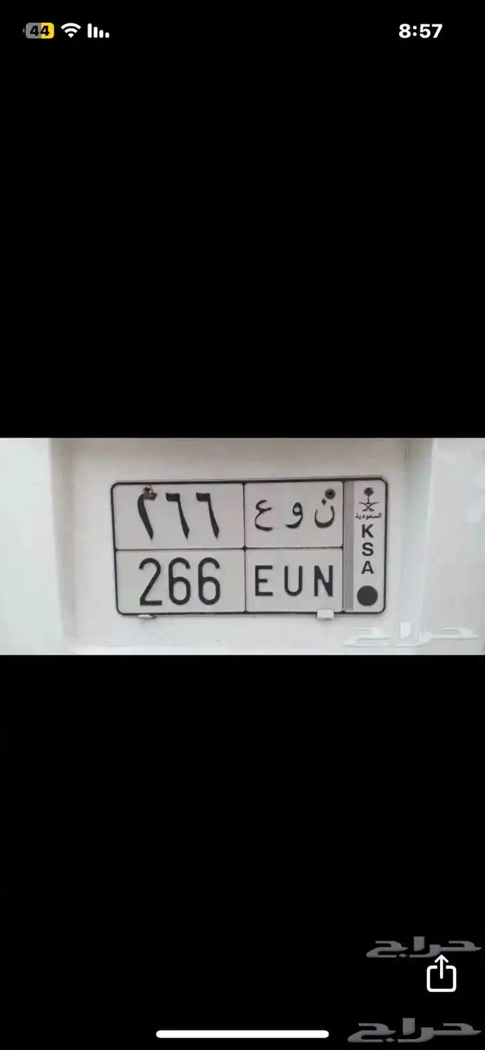لوحة مميزه 0