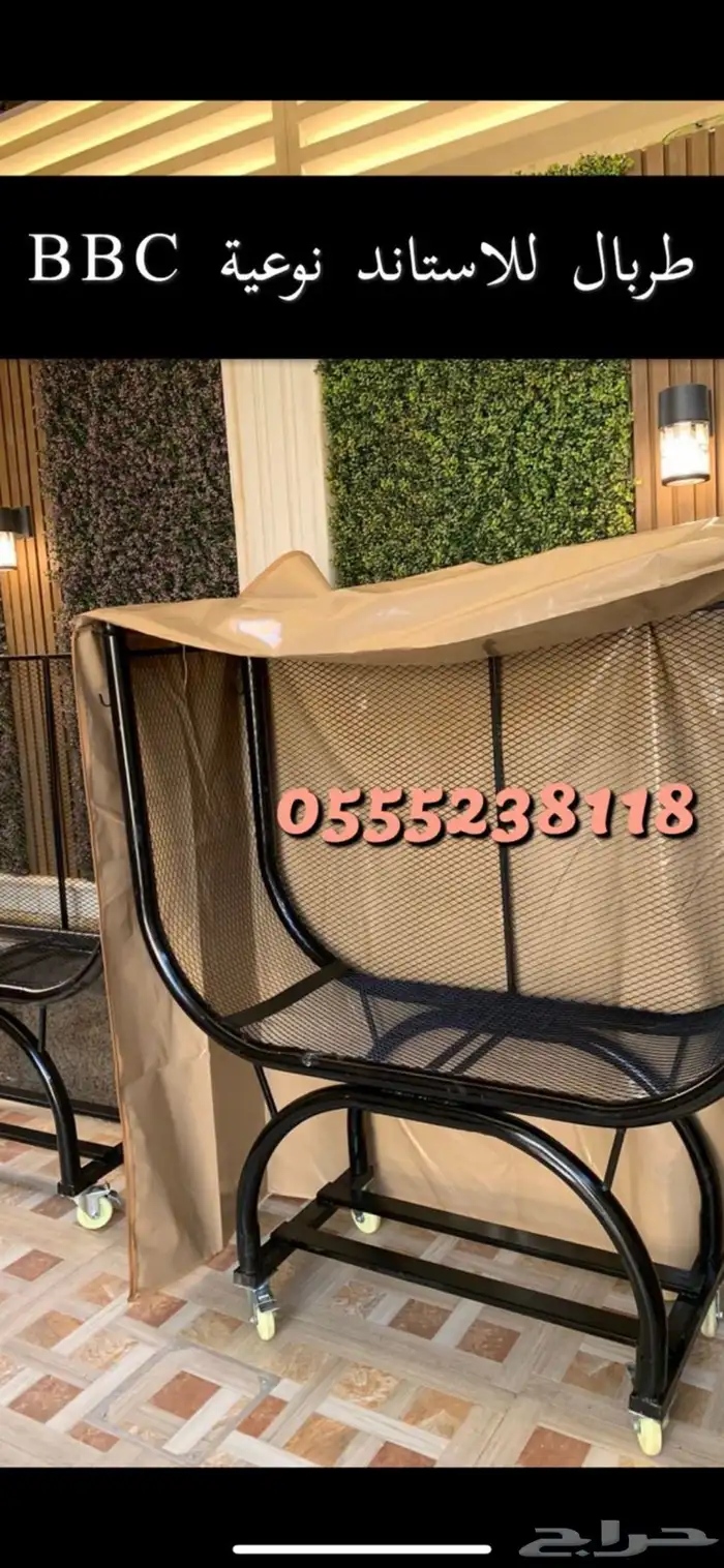 استاند حطب كفرات وحديد قوي كفرات جودتها عاليه اصليه 43