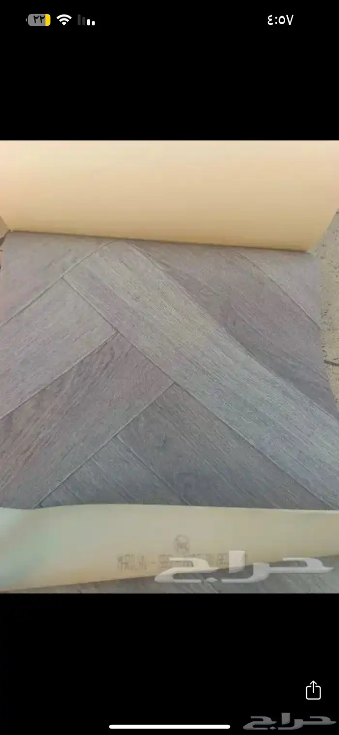 مفروشات السريع 56