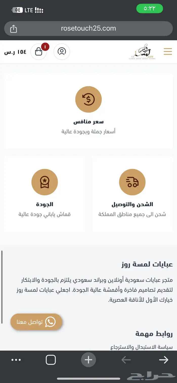 تصميم وإنشاء موقع على منصه سله او زد فقط بسعر 199 ريال 8