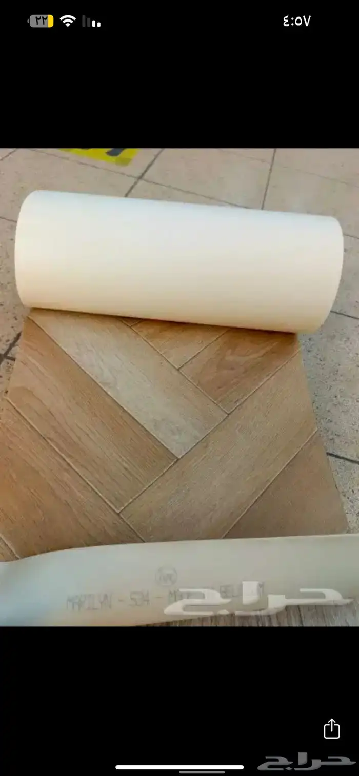 مفروشات السريع 55