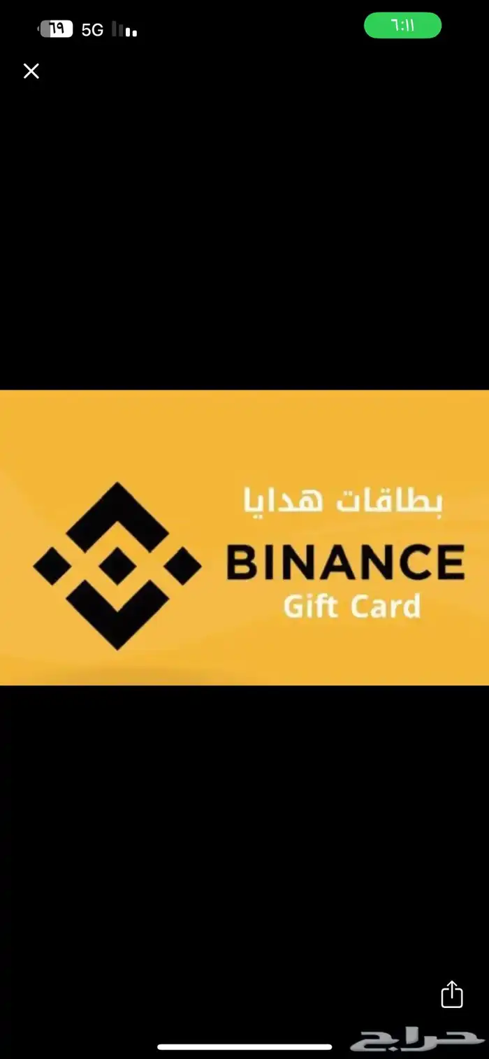 دورة منصة بينانس 0