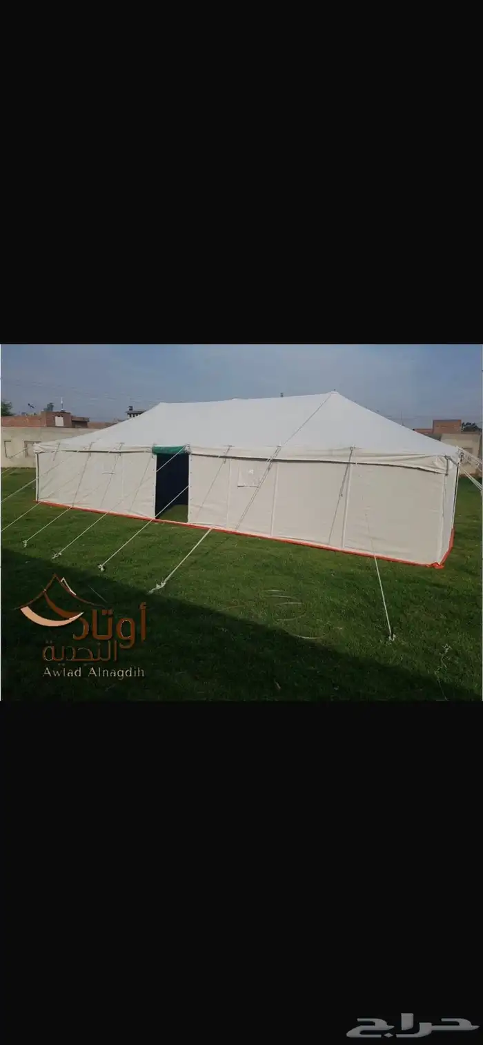 خيام 4