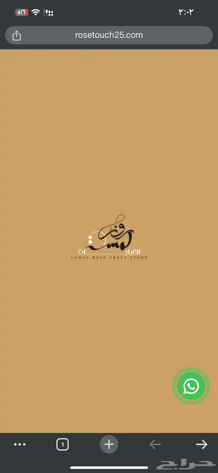 تصميم وإنشاء موقع على منصه سله او زد فقط بسعر 199 ريال 1