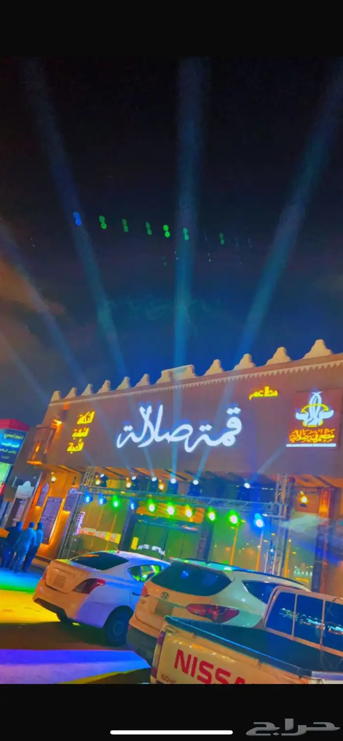 تنظيم معارض ومؤتمرات وافتتاح محلات ومراكز تجاريه 1