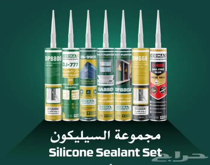 سيلكون 2