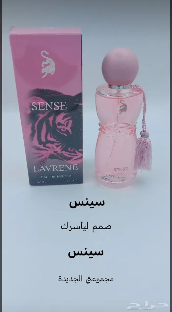 نوفر جميع العود والعطور والتجميل والساعات باسعارجملة الجملة 27