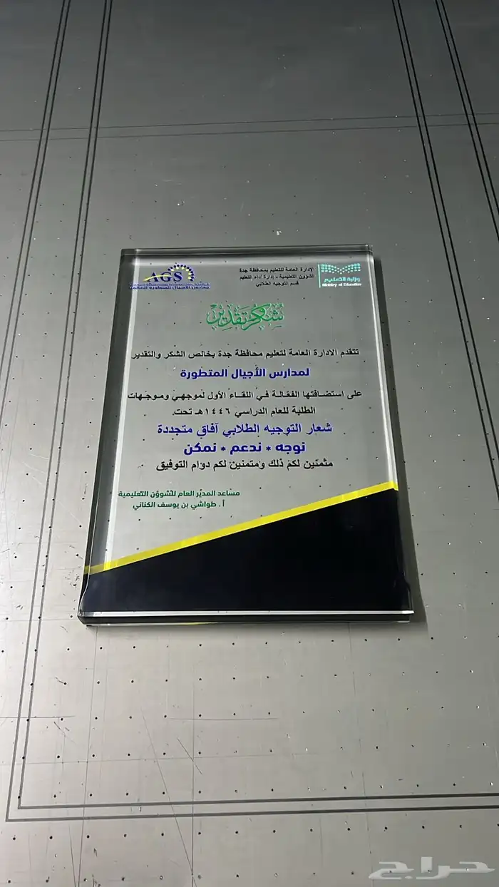 طباعة بروش 10