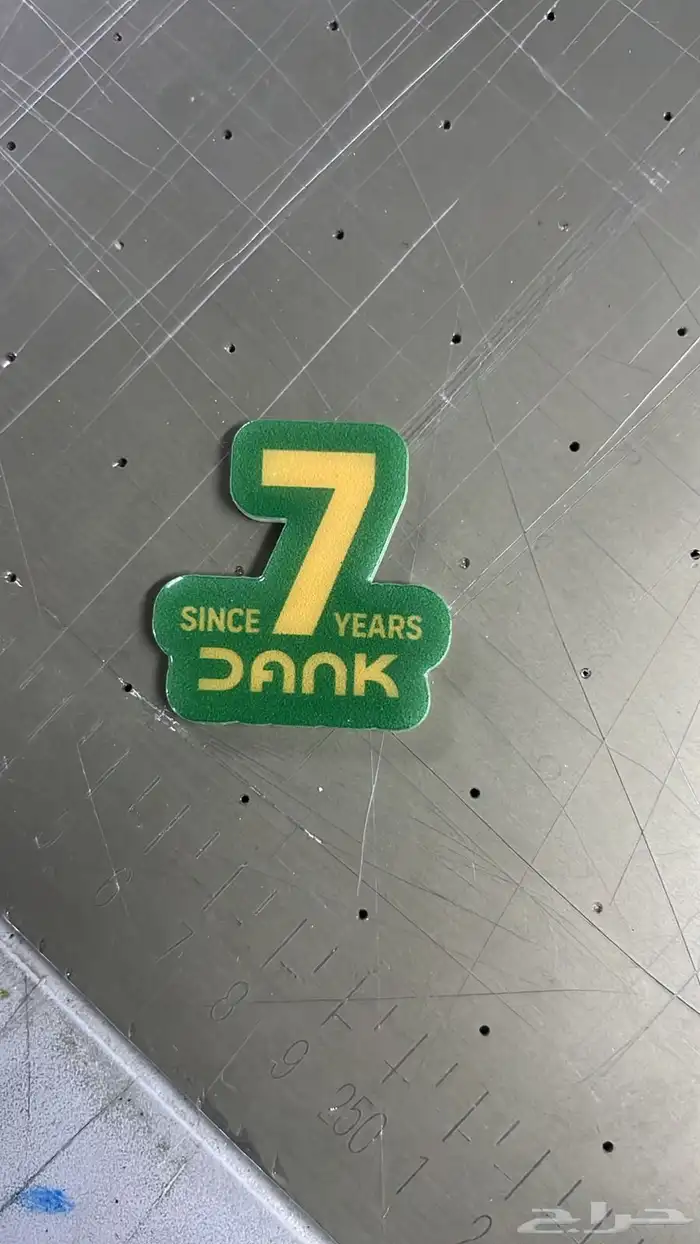 طباعة بروش 9