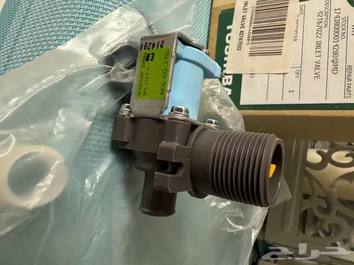 صمام دخول الماء الحار غسالة توشيبا 2