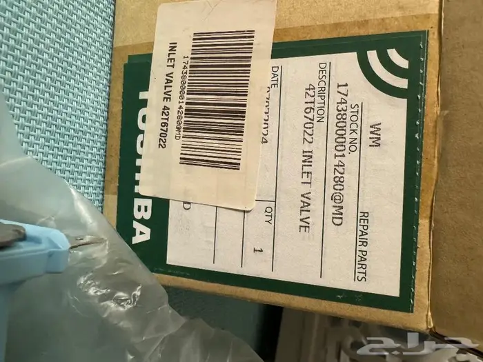 صمام دخول الماء الحار غسالة توشيبا 3