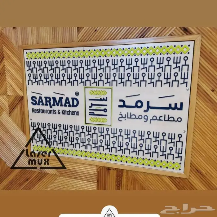 خدمات دعاية واعلان 4