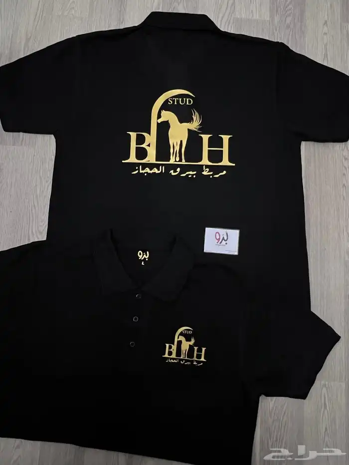 تيشيرتات بولو للمحلات التجاريه 13
