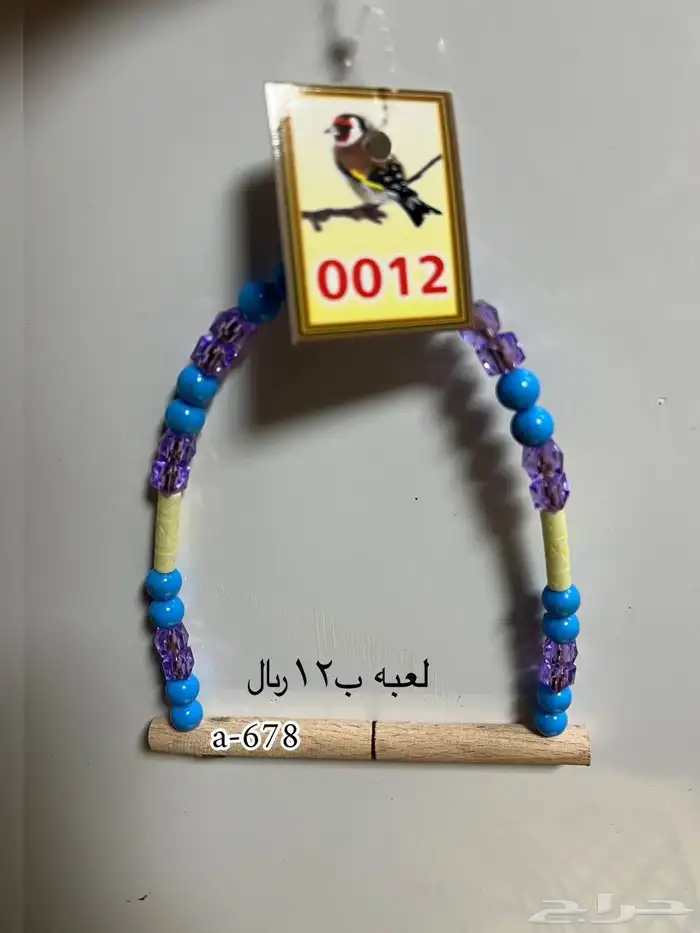 للبيع العاب طيور جديدة 6