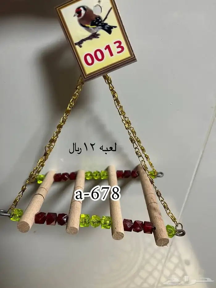 للبيع العاب طيور جديدة 0