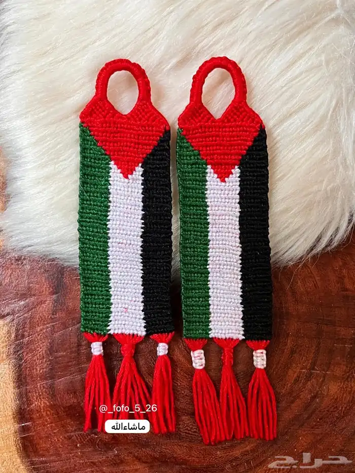 ميدالية مفاتيح علم فلسطين تراثية 0