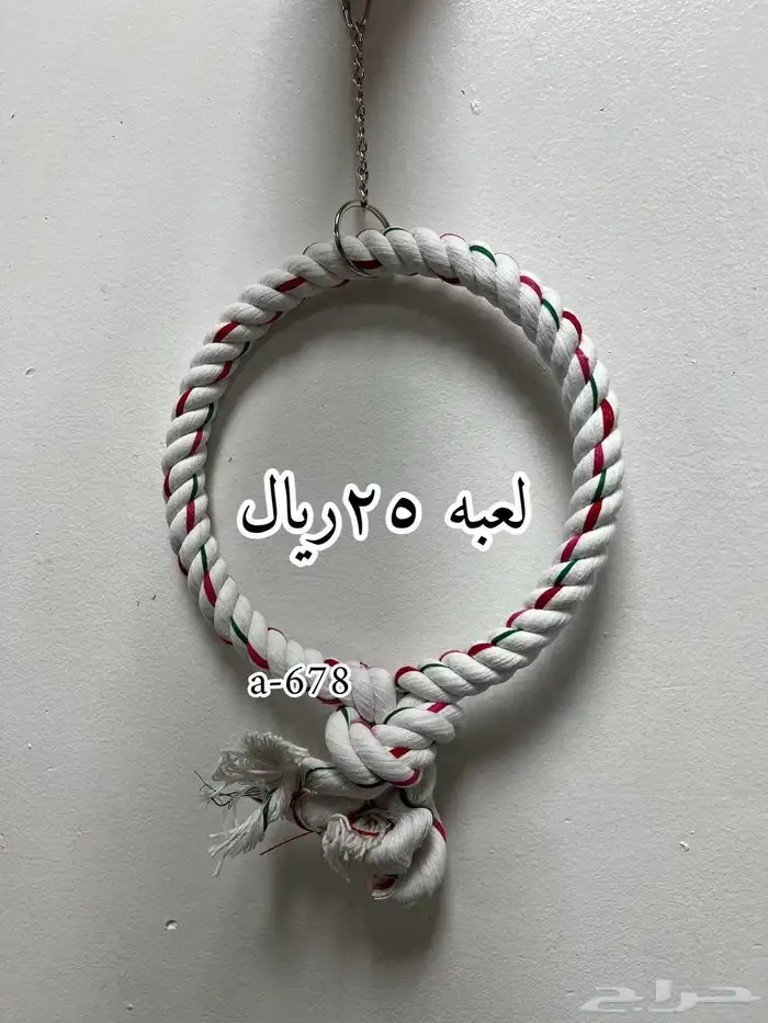 للبيع العاب طيور جديدة 1