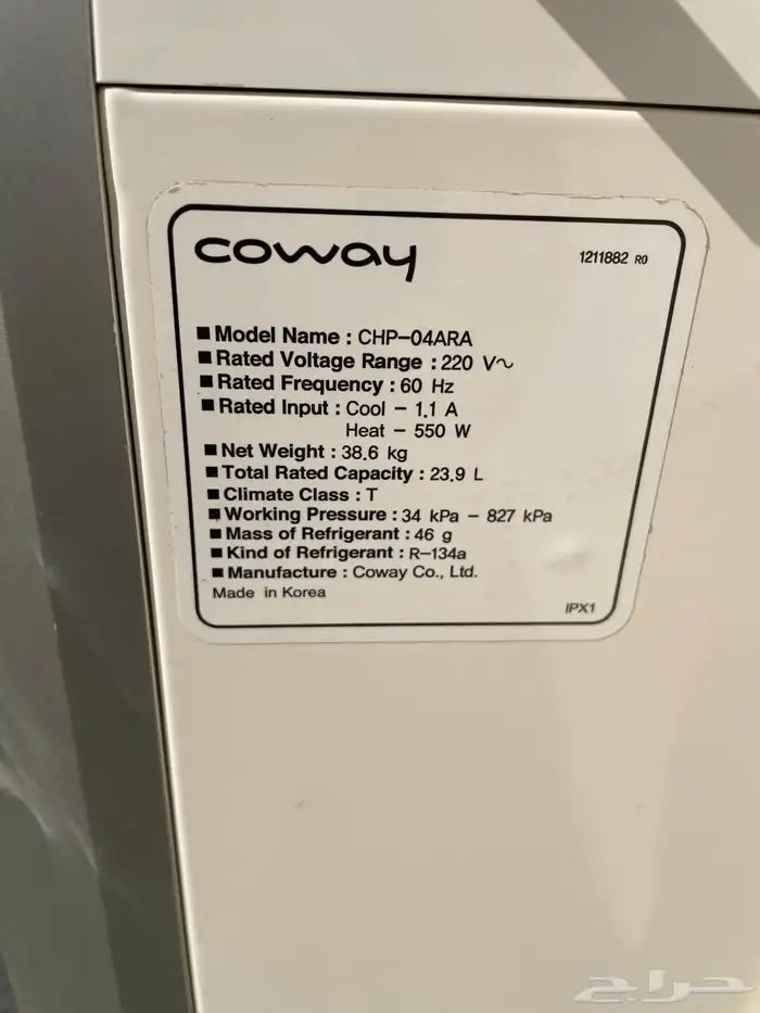 برادة ماء بفلاتر من سمنان 6