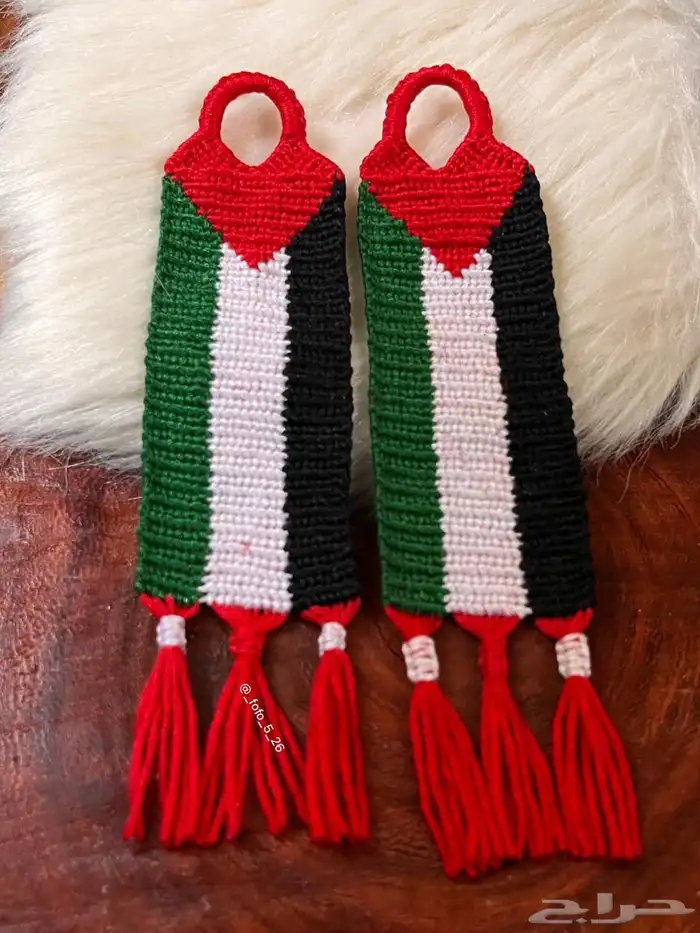 ميدالية مفاتيح علم فلسطين تراثية 1