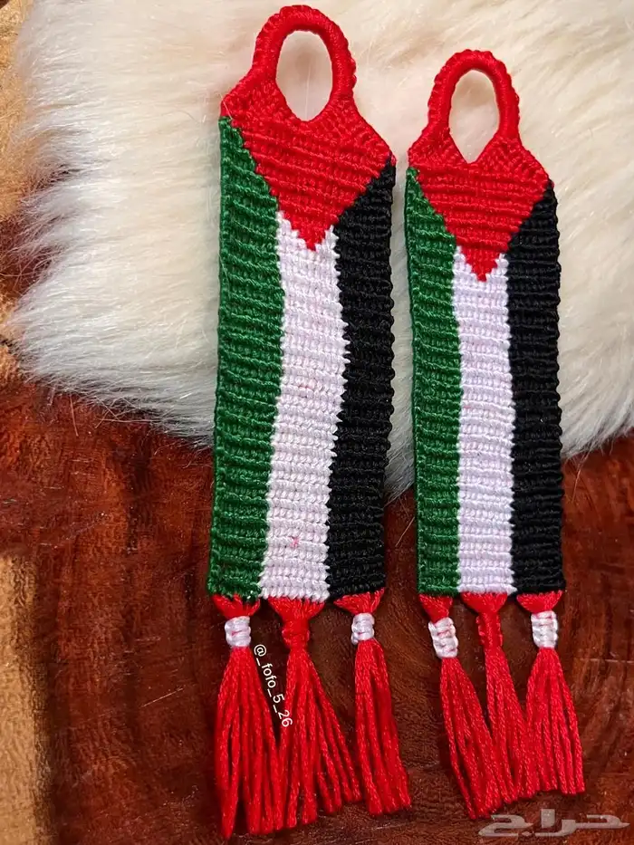 ميدالية مفاتيح علم فلسطين تراثية 3