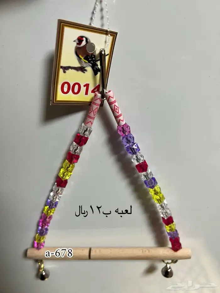 للبيع العاب طيور جديدة 3