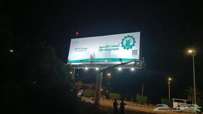 خطاط دعاية وإعلان 6