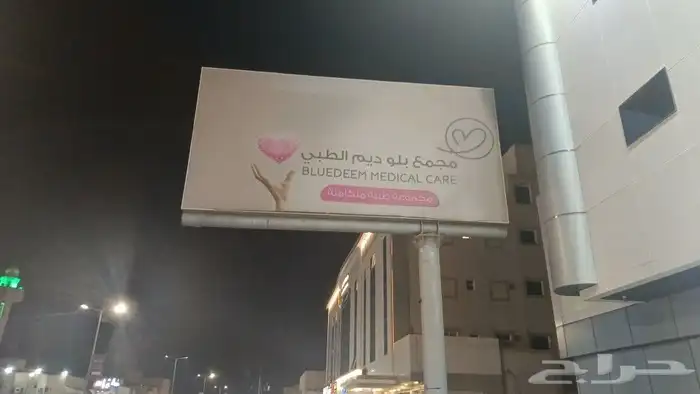 خطاط دعاية وإعلان 9