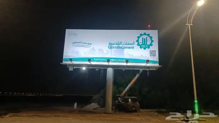خطاط دعاية وإعلان 5