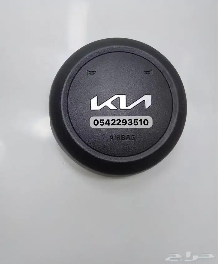 غطاء ايرباق كيا سيلتوس 2023 - 2024 0