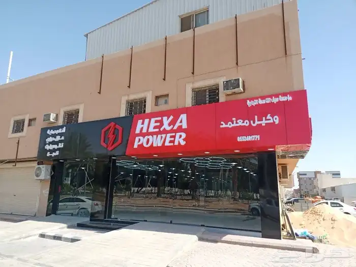 خطاط دعايه واعلان كلادينج حروف بارزه كروت فواتير رول اب 27