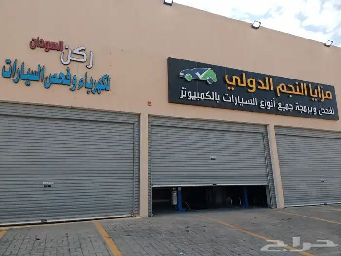 خطاط دعايه واعلان كلادينج حروف بارزه كروت فواتير رول اب 1